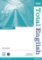 New Total English Elementary Workbook w/ Audio CD Pack (no key)