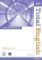 New Total English Upper Intermediate Workbook w/ Audio CD Pack (w/ key)