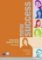 New Success Elementary Students´ Book w/ Active Book Pack New Success Elementary Students´ Book w/ Active Book Pack