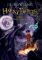 Harry Potter and the Deathly Hallows Harry Potter and the Deathly Hallows