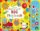 Baby´s Very First Big Playbook Baby´s Very First Big Playbook
