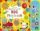 Baby´s Very First Big Playbook Baby´s Very First Big Playbook