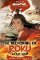 Avatar, the Last Airbender: The Reckoning of Roku (Chronicles of the Avatar Book 5)