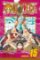 One Piece 15 One Piece 15