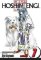 Hoshin Engi 7