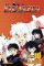 Inuyasha, Vol. 10 Inuyasha, Vol. 10