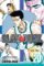 Slam Dunk, Vol. 20 Slam Dunk, Vol. 20