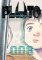 Pluto: Urasawa x Tezuka 8