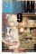 Bakuman 9 Bakuman 9