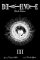 Death Note Black 03 Death Note Black 03