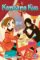 Kamisama Kiss, Vol. 7 Kamisama Kiss, Vol. 7