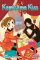 Kamisama Kiss, Vol. 7