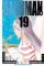 Bakuman 19 Bakuman 19