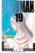 Bakuman 19 Bakuman 19