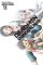 Deadman Wonderland 11 Deadman Wonderland 11