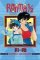 Ranma 1/2 (2-in-1 Edition), Vol. 16 : Includes Volumes 31 & 32 Ranma 1/2 (2-in-1 Edition), Vol. 16 : Includes Volumes 31 & 32