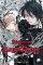 Requiem of the Rose King 1 Requiem of the Rose King 1