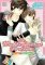 The World´s Greatest First Love 1: The Case of Ritsu Onodera
