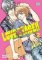 Love Stage!! 2 Love Stage!! 2