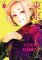 Tokyo Ghoul 9 Tokyo Ghoul 9