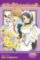Maid-Sama! 1 & 2 Maid-Sama! 1 & 2