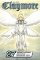 Claymore 27