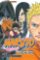 Naruto 7th Hokage and Scarlet
