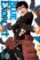 Blue Exorcist 15 Blue Exorcist 15