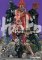 Dorohedoro 20 Dorohedoro 20