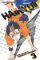 Haikyu!!, Vol. 3 Haikyu!!, Vol. 3