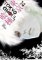 Tokyo Ghoul 14 Tokyo Ghoul 14