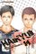 Haikyu!! 14 Haikyu!! 14