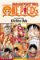 One Piece Omnibus 20 (58, 59 & 60) One Piece Omnibus 20 (58, 59 & 60)