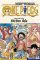 One Piece Omnibus 21 (61, 62 & 63) One Piece Omnibus 21 (61, 62 & 63)