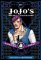 JoJo´s Bizarre Adventure: Part 3 Stardust Crusaders 7