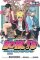 Boruto: Naruto Next Generations 1