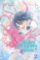 The Water Dragon´s Bride, Vol. 2 The Water Dragon´s Bride, Vol. 2