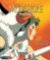 Princess Mononoke Picture Book Princess Mononoke Picture Book