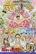 One Piece 83
