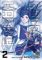Golden Kamuy 2 Golden Kamuy 2