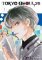 Tokyo Ghoul: re 1 Tokyo Ghoul: re 1