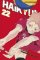 Haikyu!! 22 Haikyu!! 22