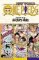 One Piece Omnibus 25 (73, 74 & 75)