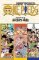One Piece Omnibus 26 (76, 77 & 78) One Piece Omnibus 26 (76, 77 & 78)
