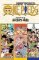 One Piece Omnibus 26 (76, 77 & 78)