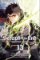 Seraph of the End, Vol. 13 Seraph of the End, Vol. 13