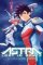 Astra Lost in Space 1 Astra Lost in Space 1