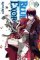 Blue Exorcist 19 Blue Exorcist 19