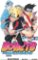 Boruto: Naruto Next Generations 3 Boruto: Naruto Next Generations 3