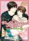 The World´s Greatest First Love, Vol. 11 The World´s Greatest First Love, Vol. 11